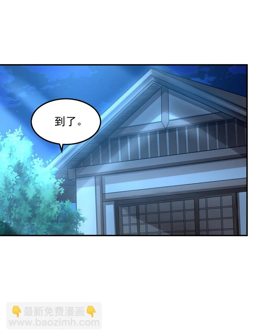 007 第一个初吻 第21页