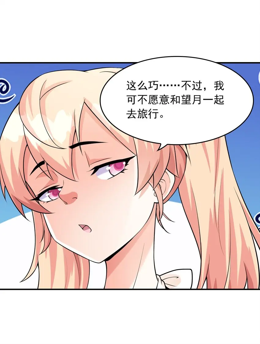 006 生日快乐 第6页