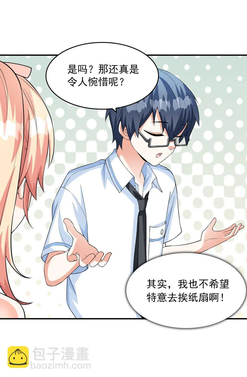 006 生日快乐 第7页