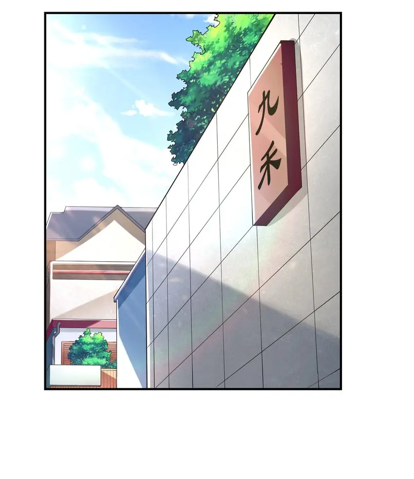 006 生日快乐 第9页