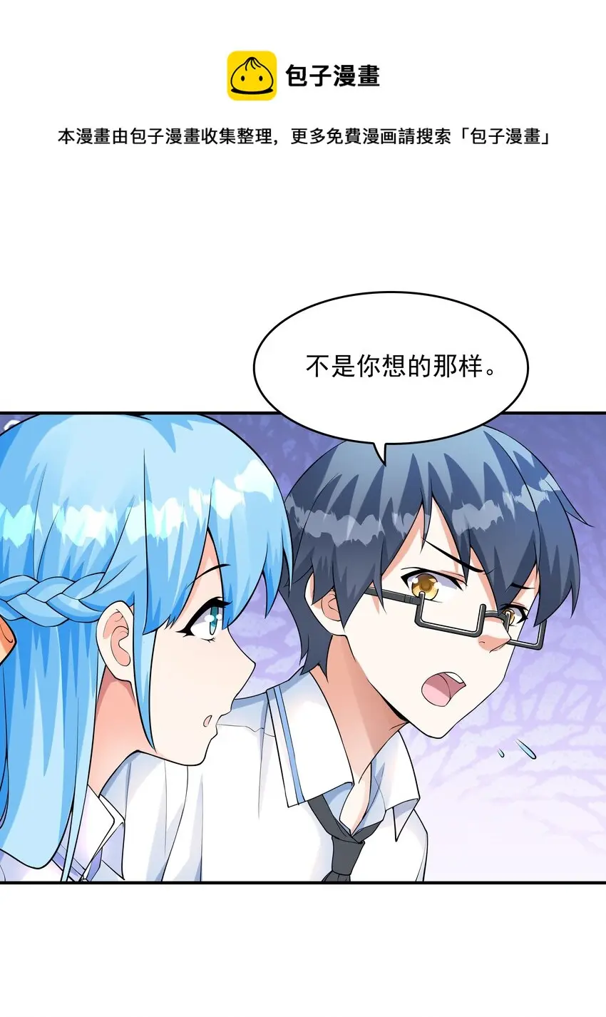 006 生日快乐 第13页