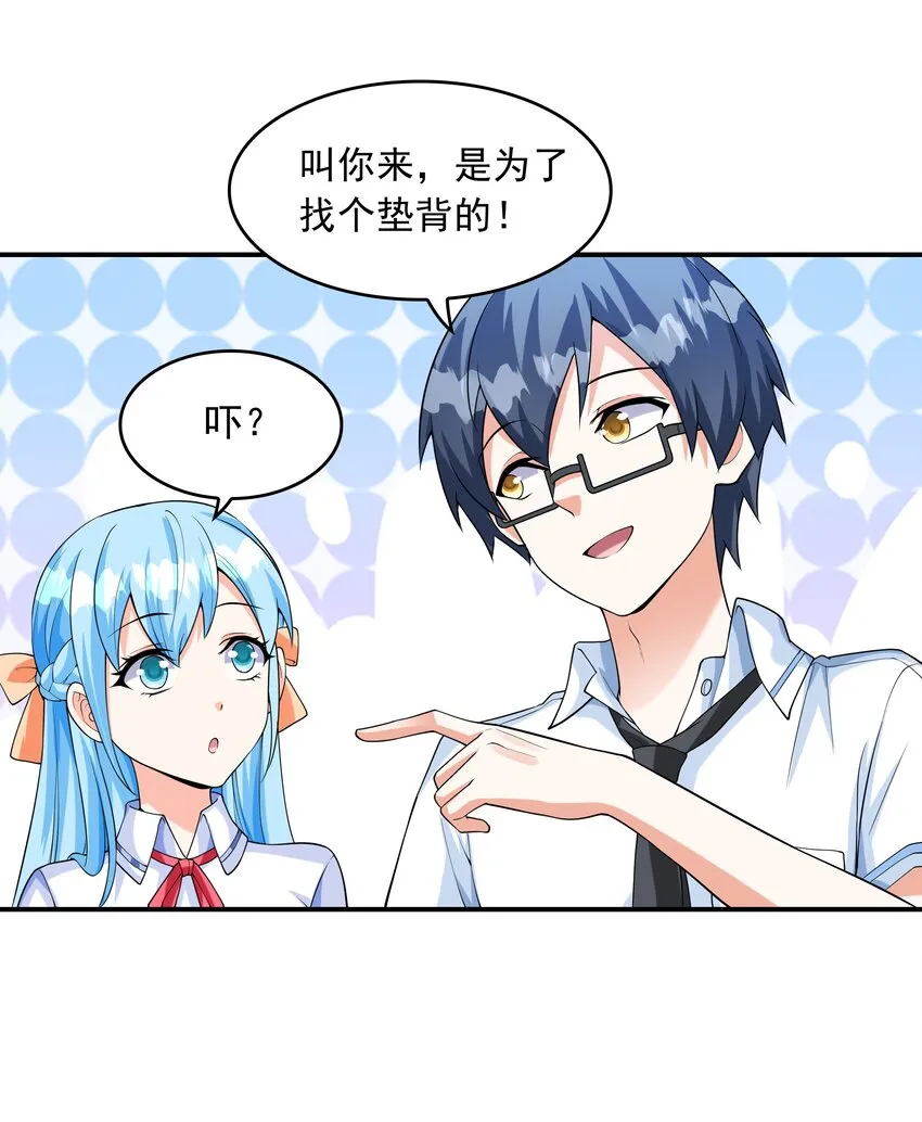 006 生日快乐 第14页