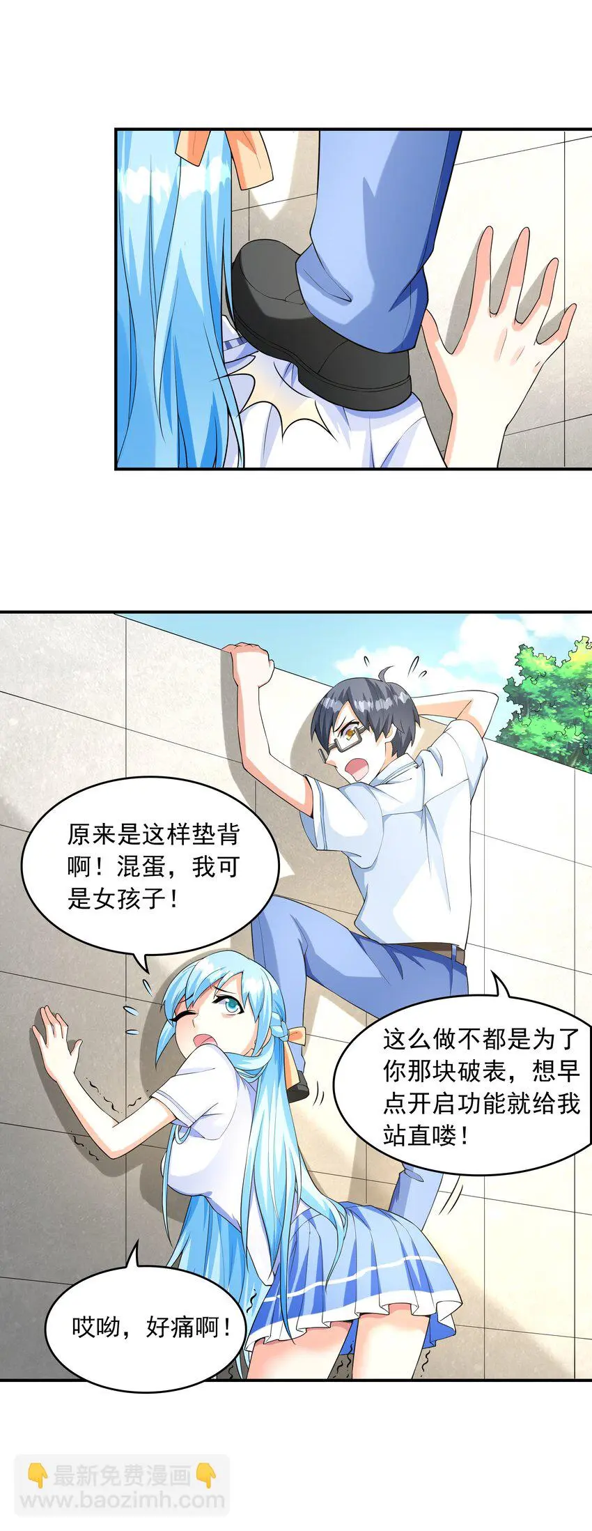 006 生日快乐 第15页