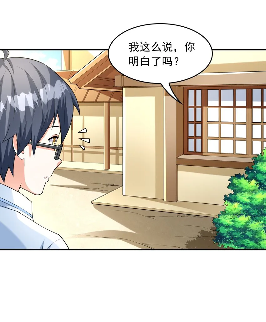 006 生日快乐 第18页