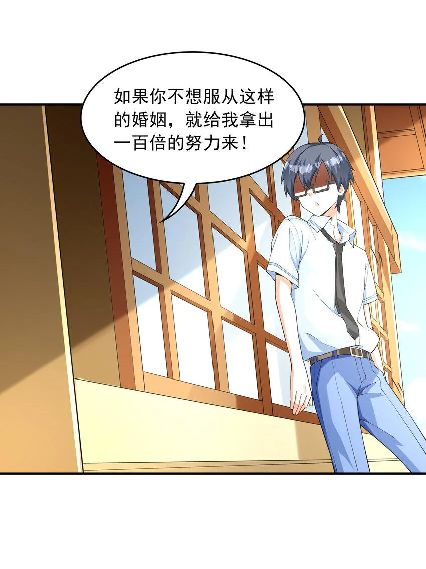 006 生日快乐 第19页