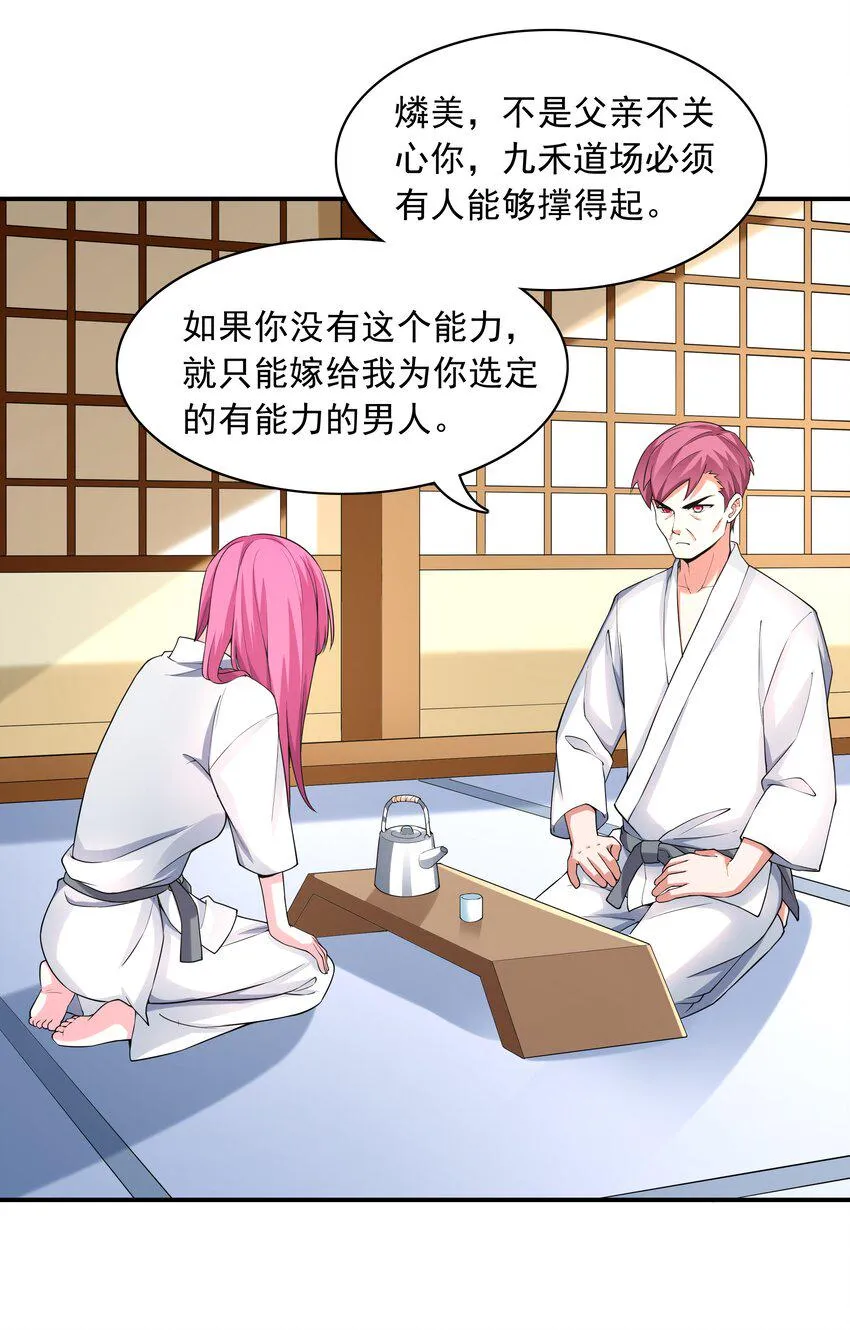 006 生日快乐 第21页