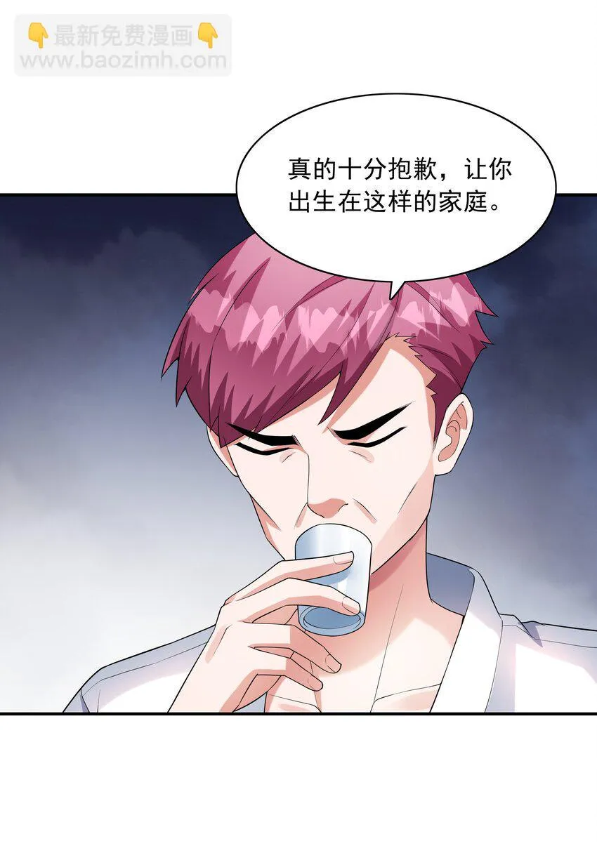 006 生日快乐 第22页