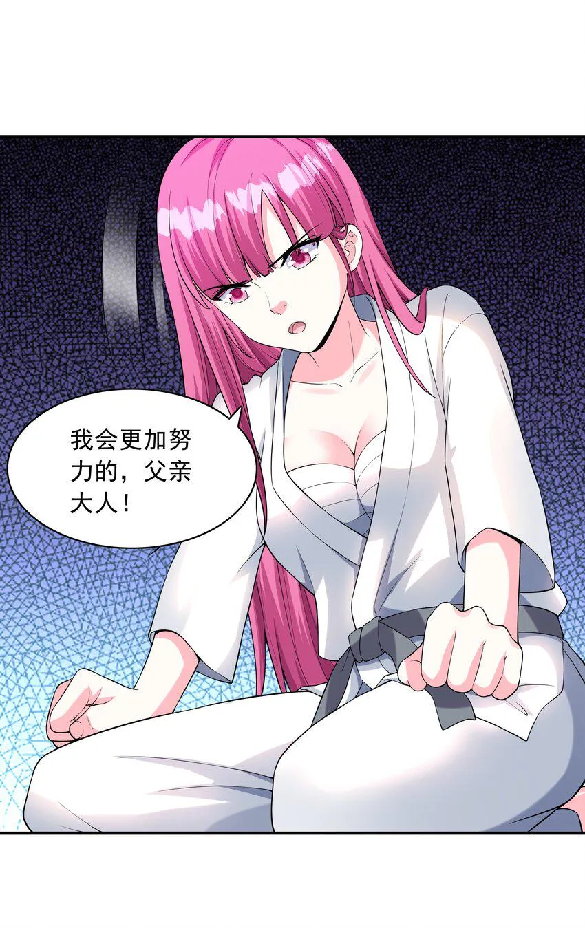 006 生日快乐 第23页