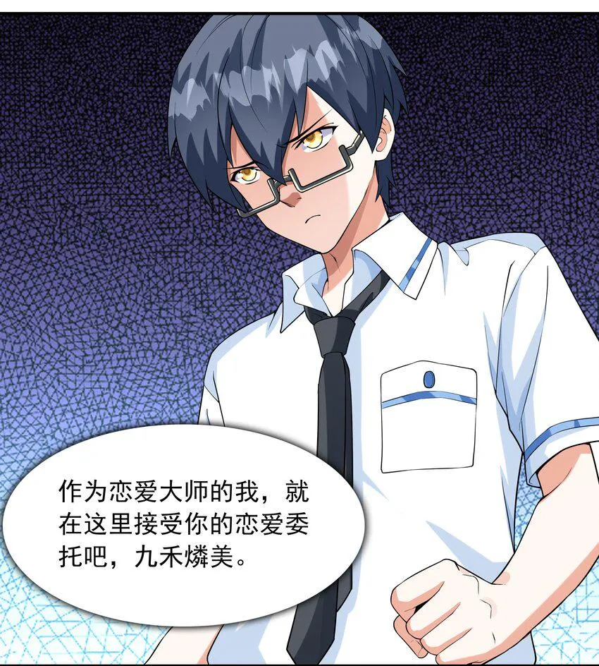 006 生日快乐 第27页