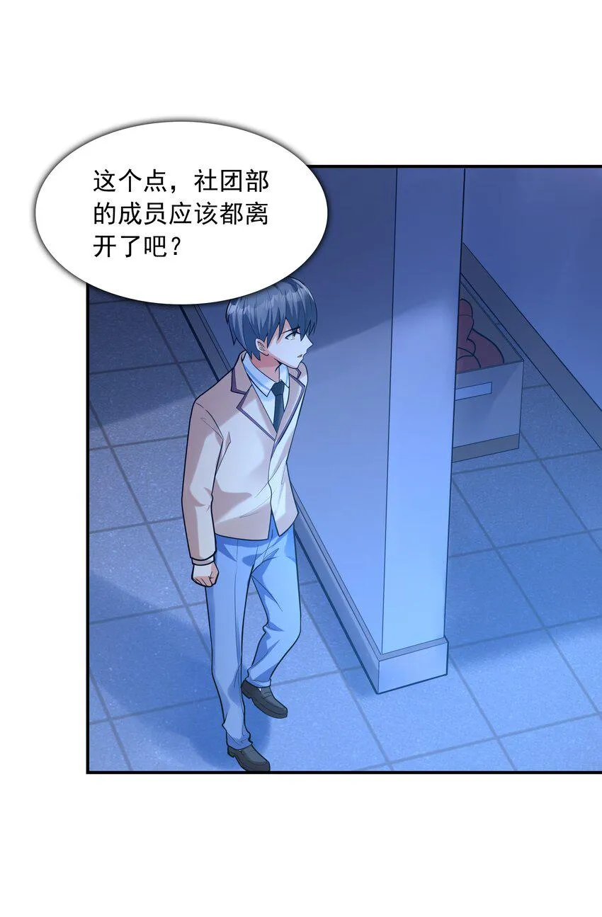 006 生日快乐 第33页