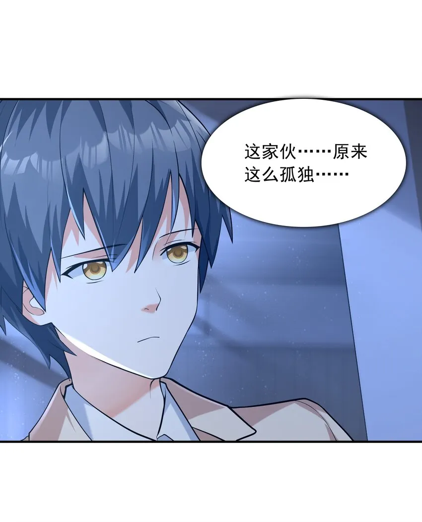 006 生日快乐 第37页