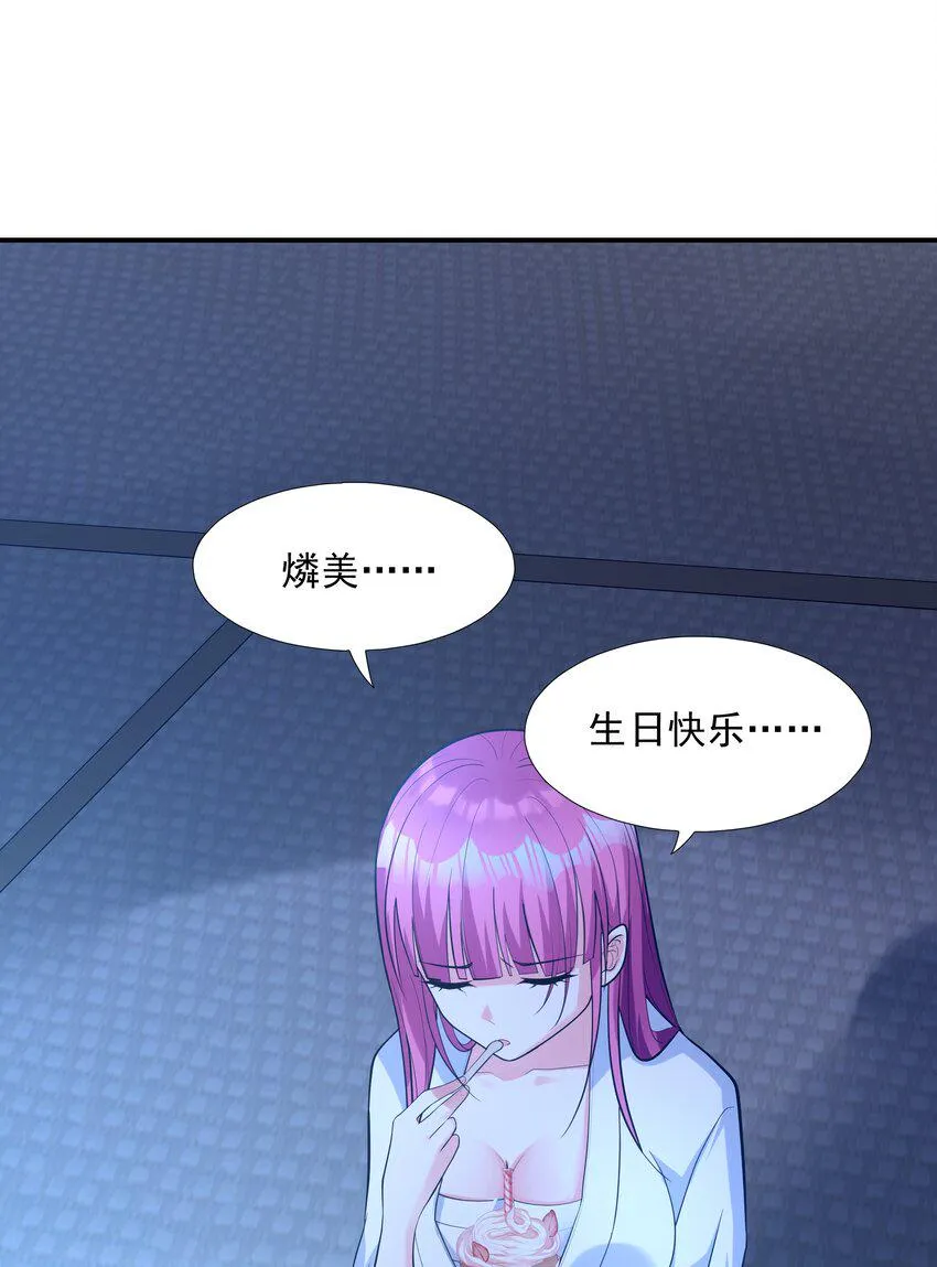 006 生日快乐 第41页