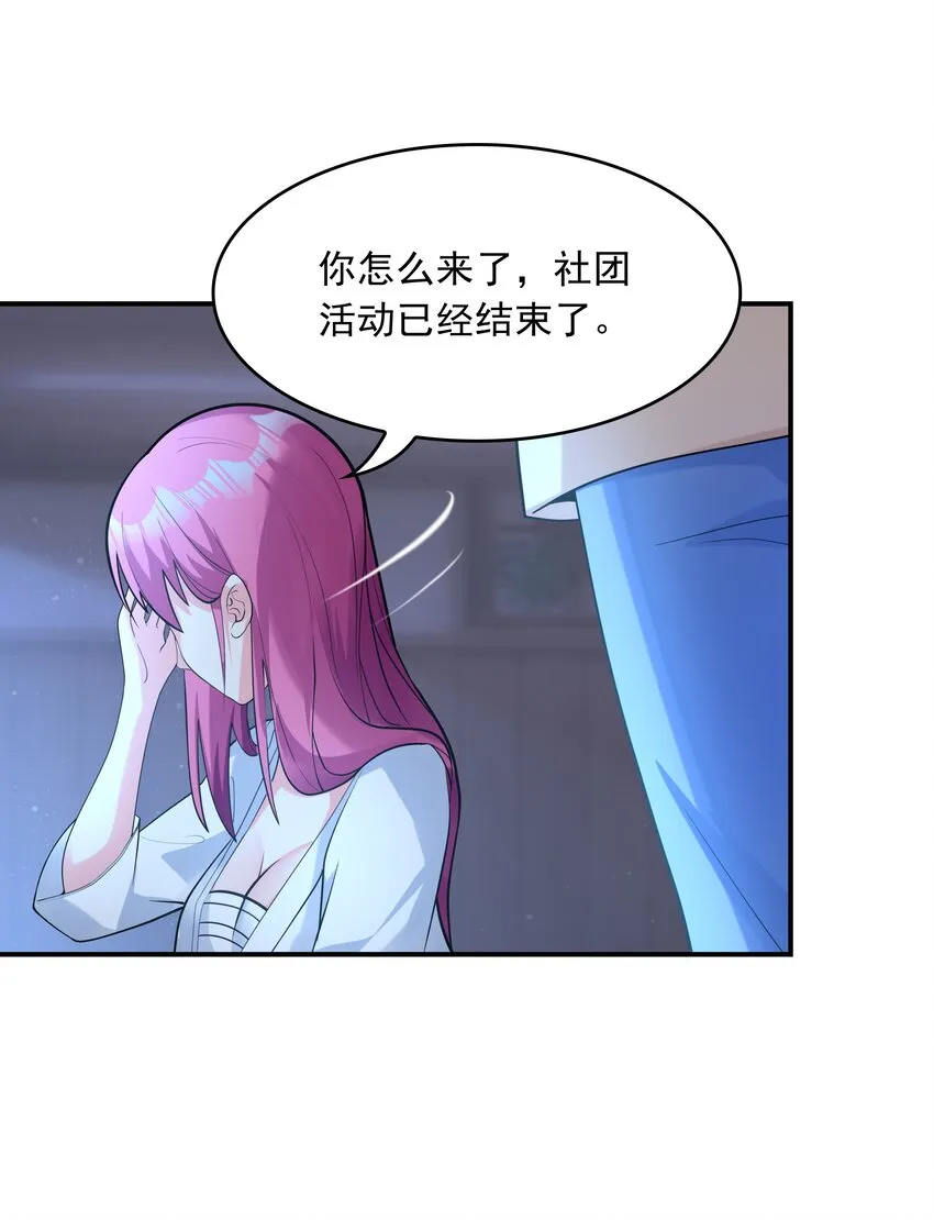006 生日快乐 第46页