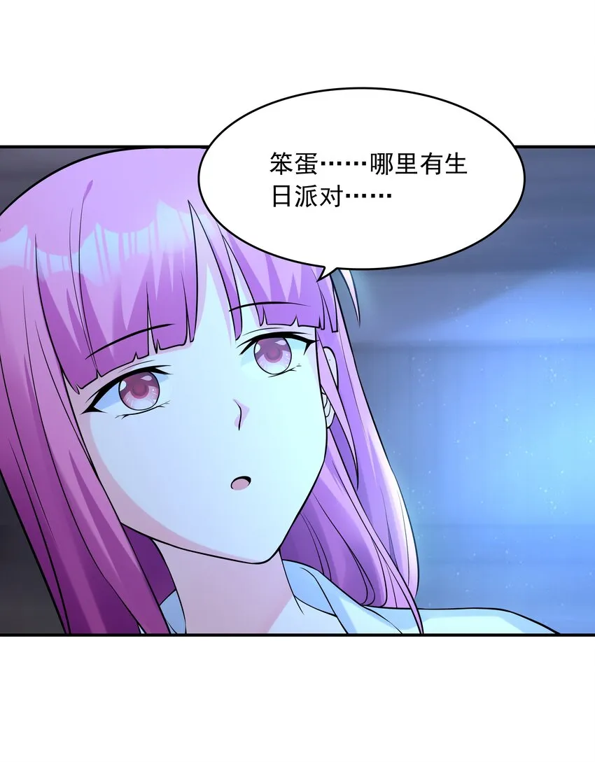 006 生日快乐 第48页