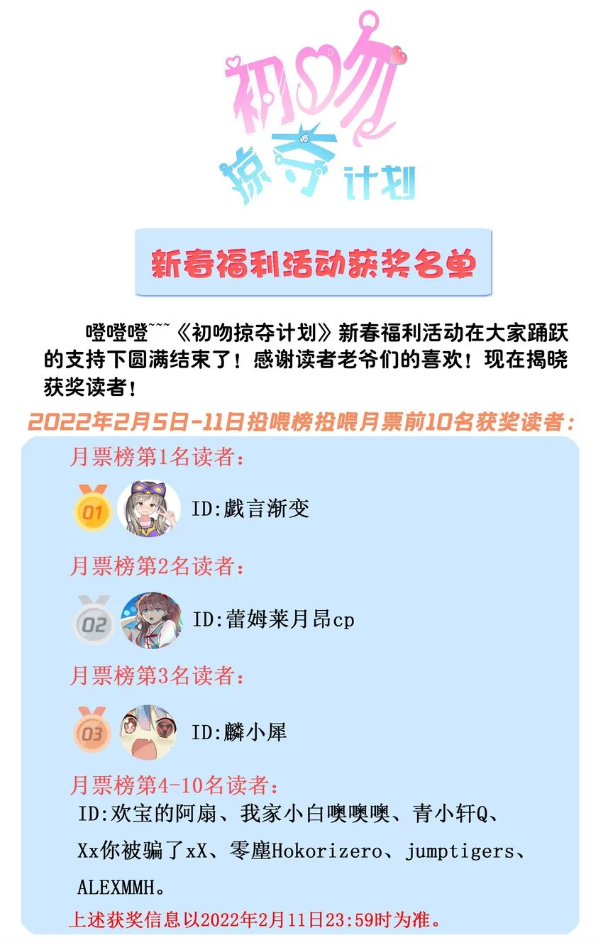 006 生日快乐 第51页