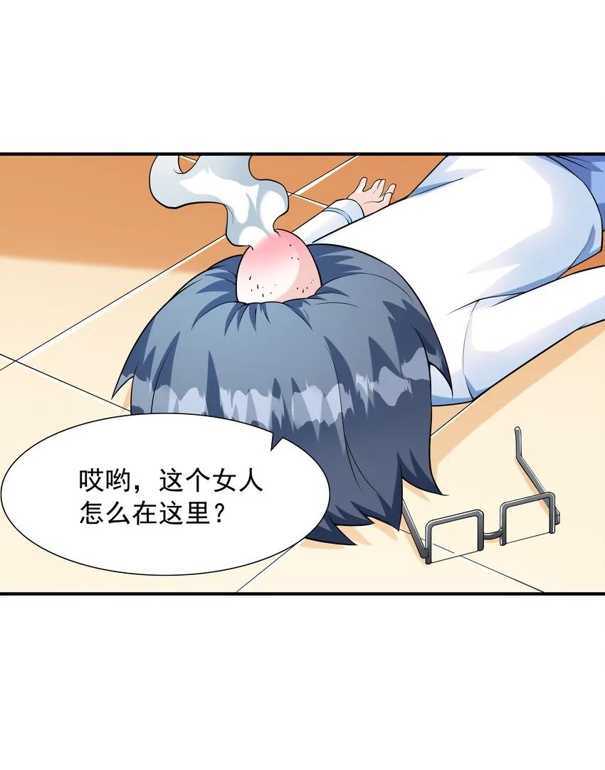 005 我想送你回家 第48页