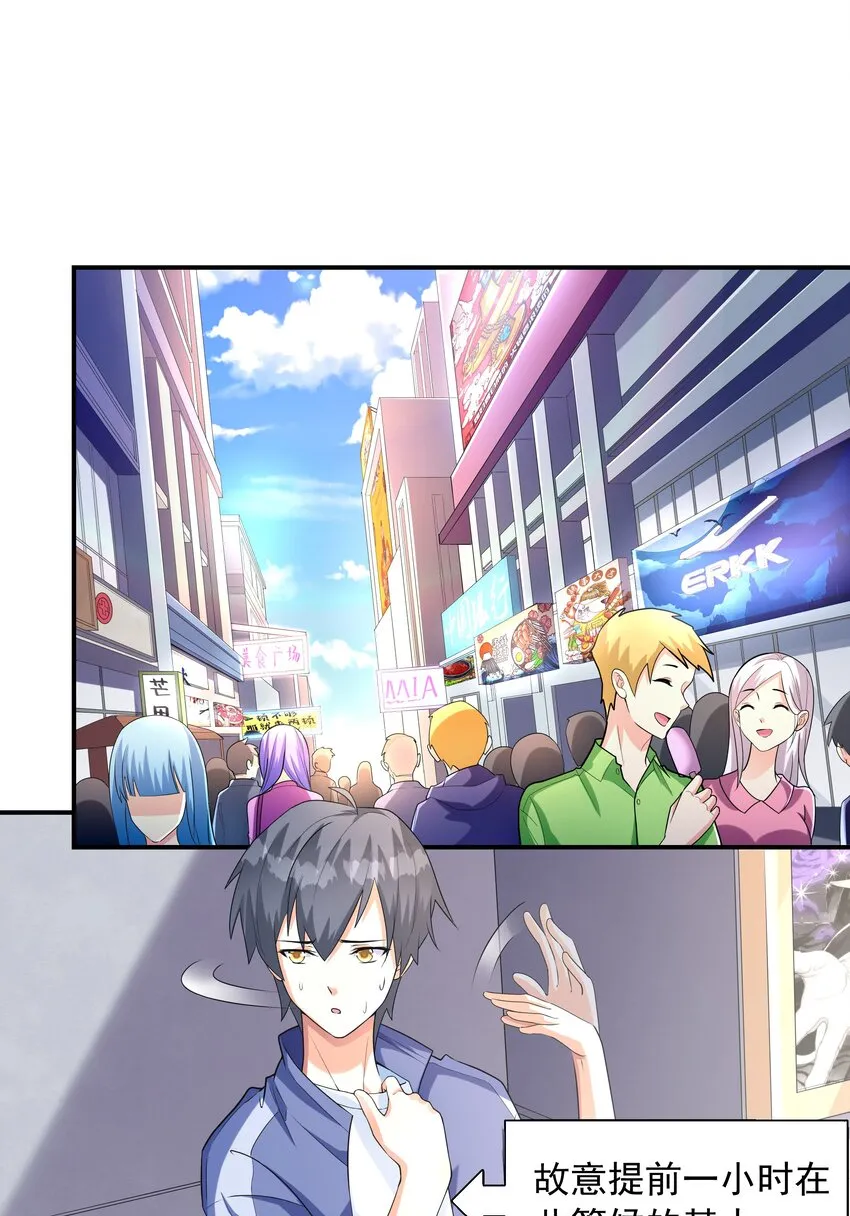 004 约会 第2页