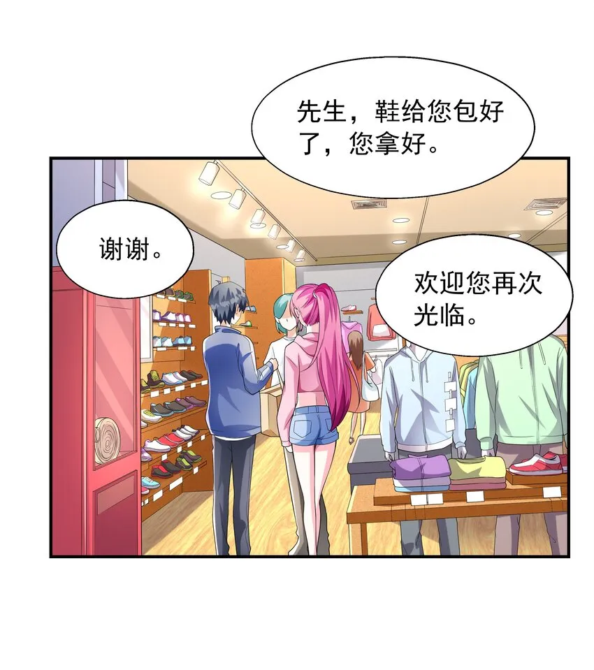 004 约会 第17页