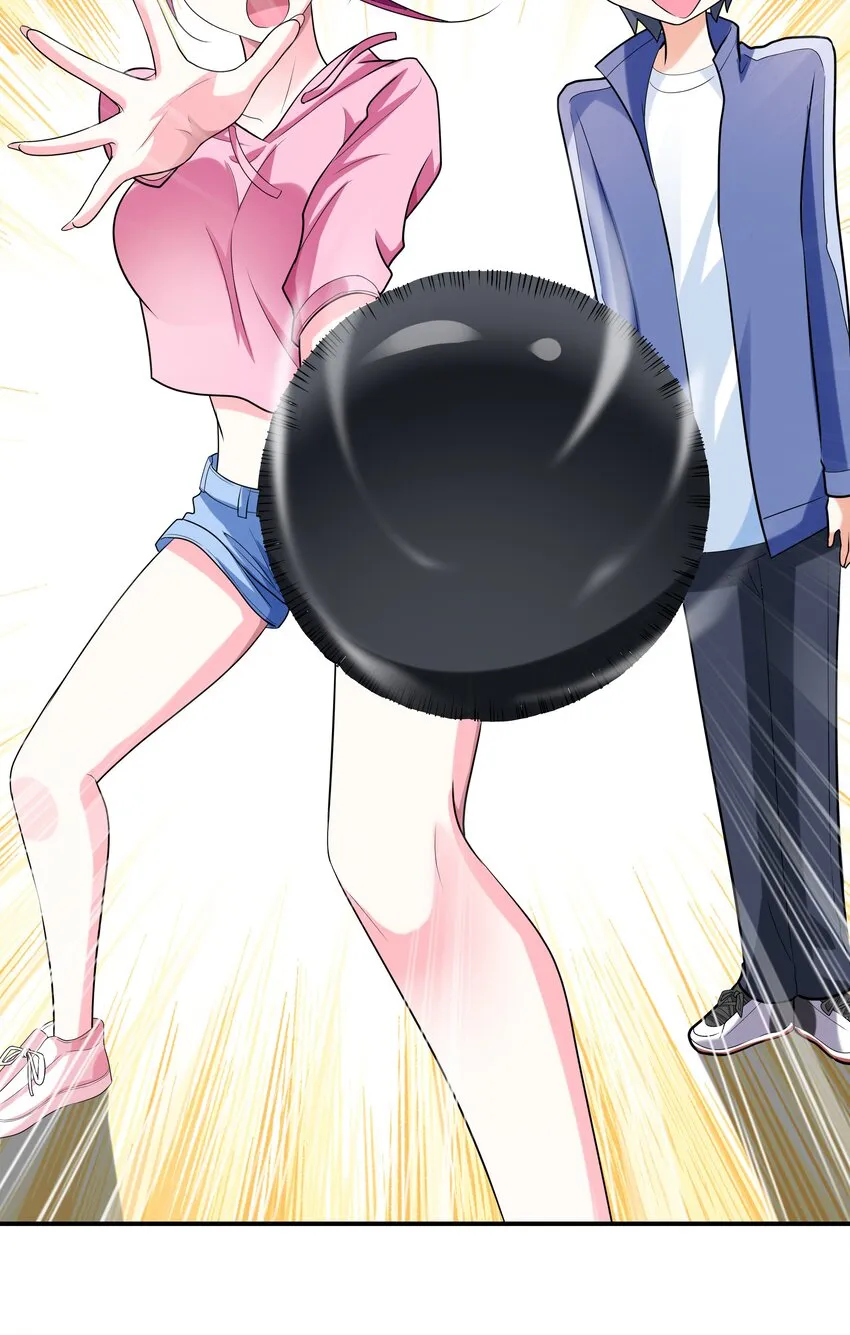 004 约会 第27页