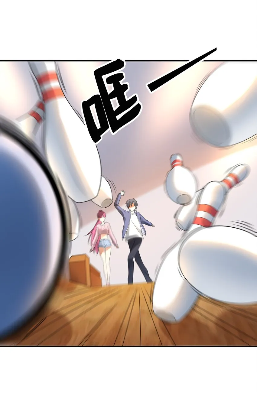004 约会 第34页