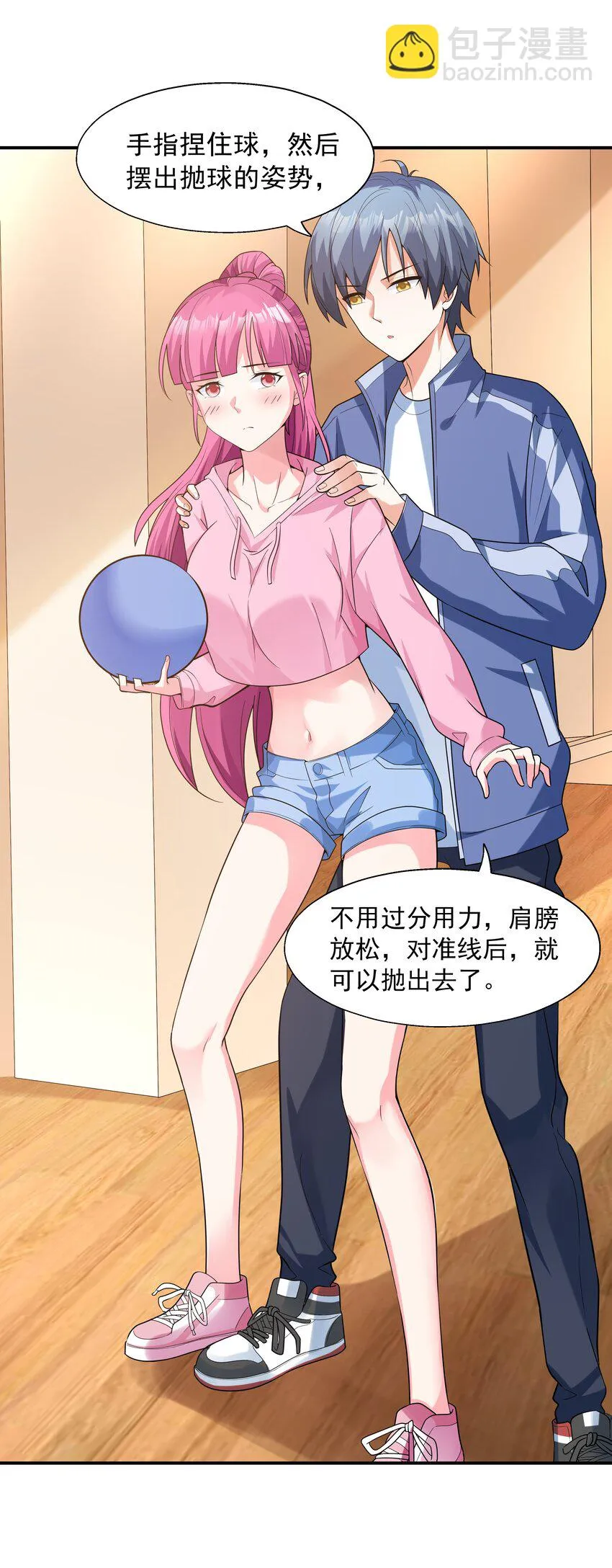004 约会 第38页