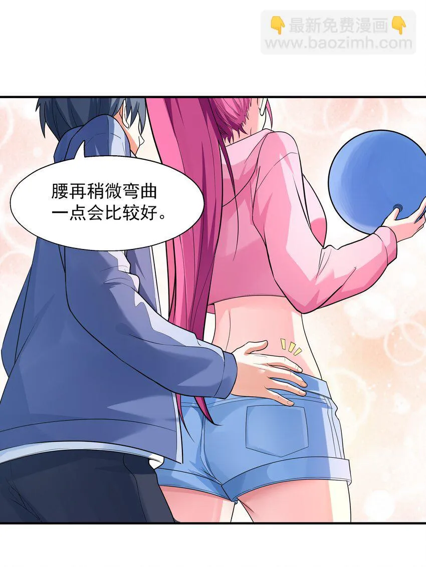 004 约会 第40页
