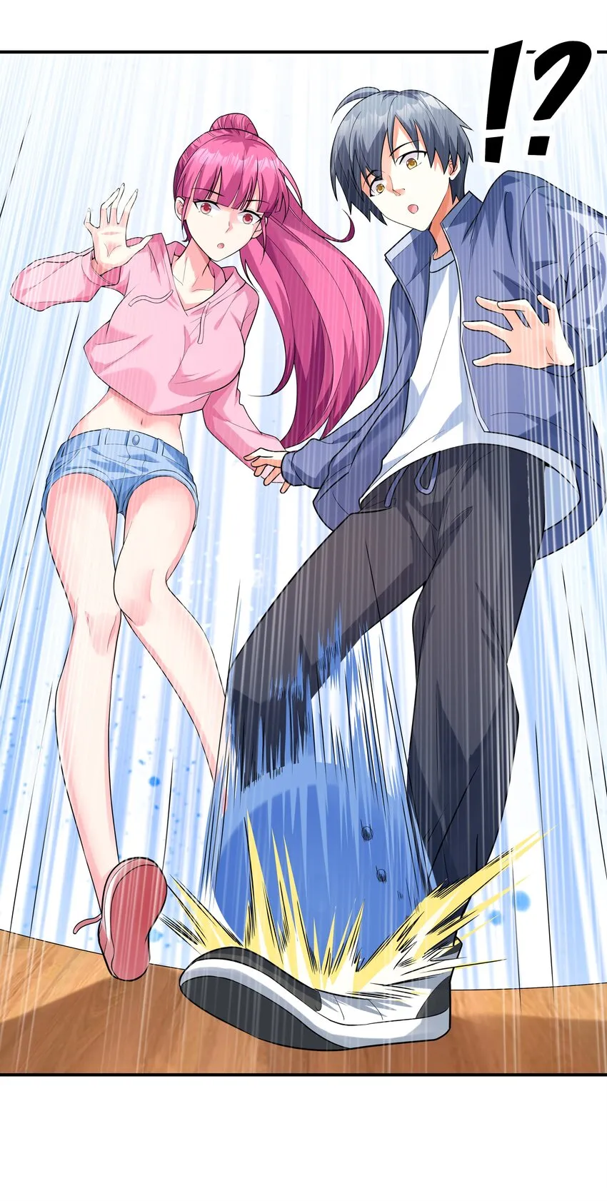 004 约会 第43页
