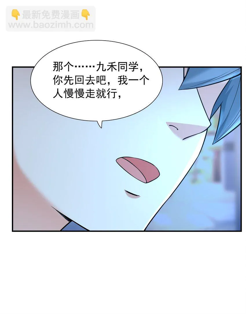 004 约会 第53页