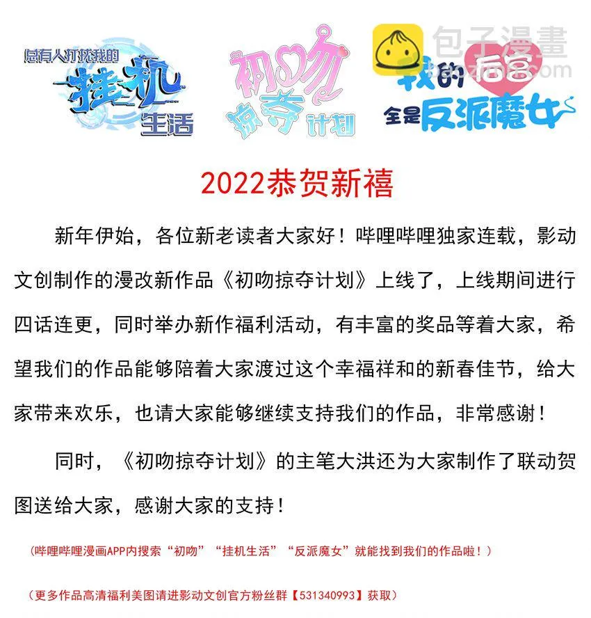 004 约会 第59页