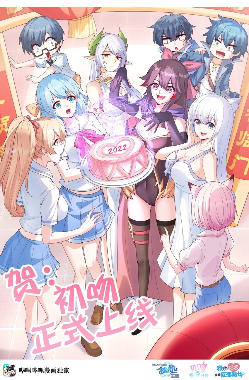 004 约会 第60页