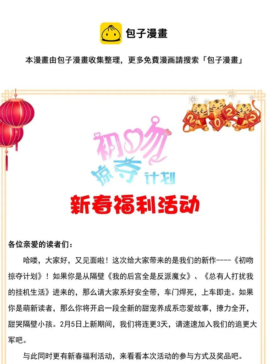 004 约会 第61页
