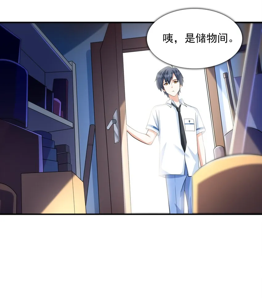 003 三分之一定律 第21页