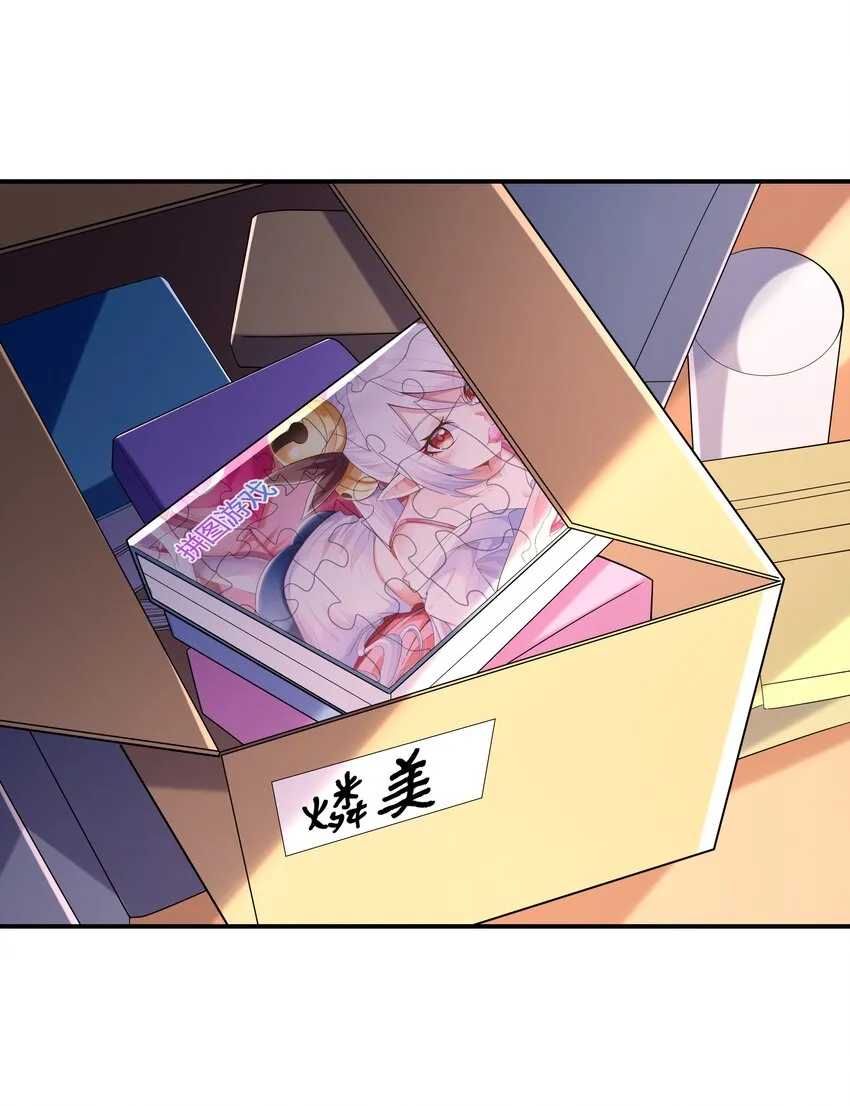 003 三分之一定律 第23页