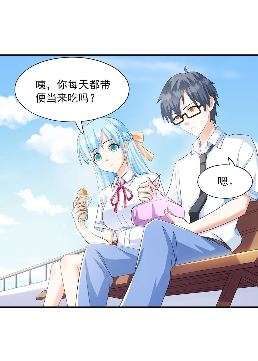 003 三分之一定律 第26页