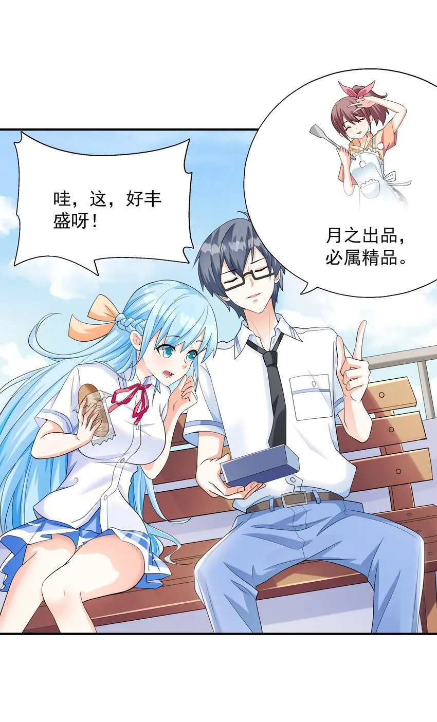 003 三分之一定律 第28页