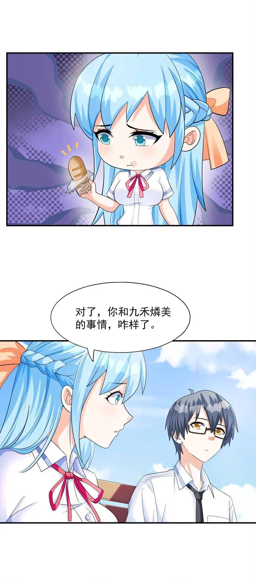 003 三分之一定律 第29页