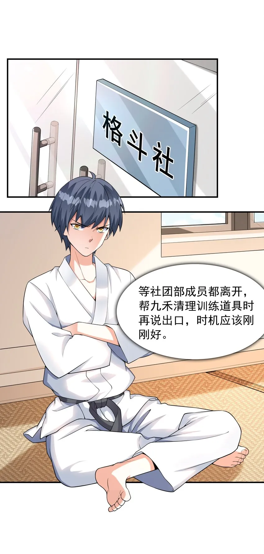 003 三分之一定律 第35页