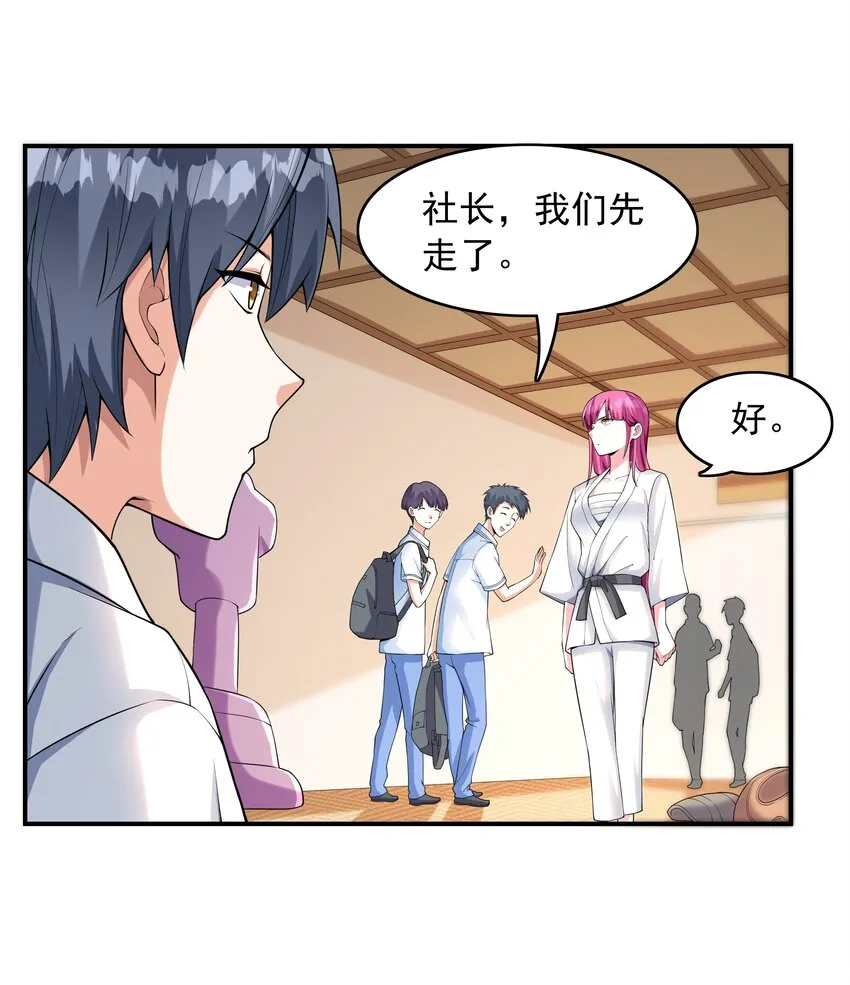 003 三分之一定律 第36页