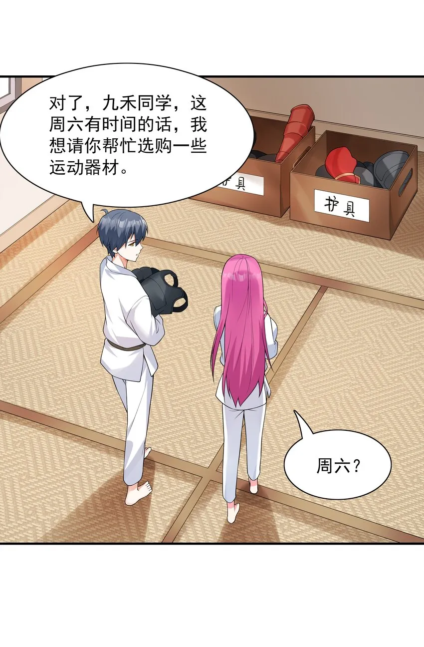 003 三分之一定律 第39页