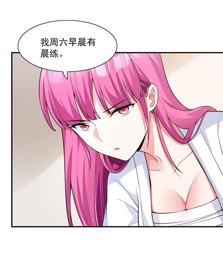 003 三分之一定律 第40页