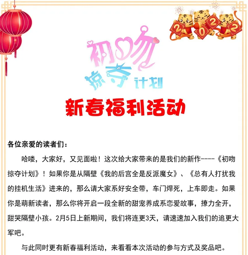003 三分之一定律 第58页