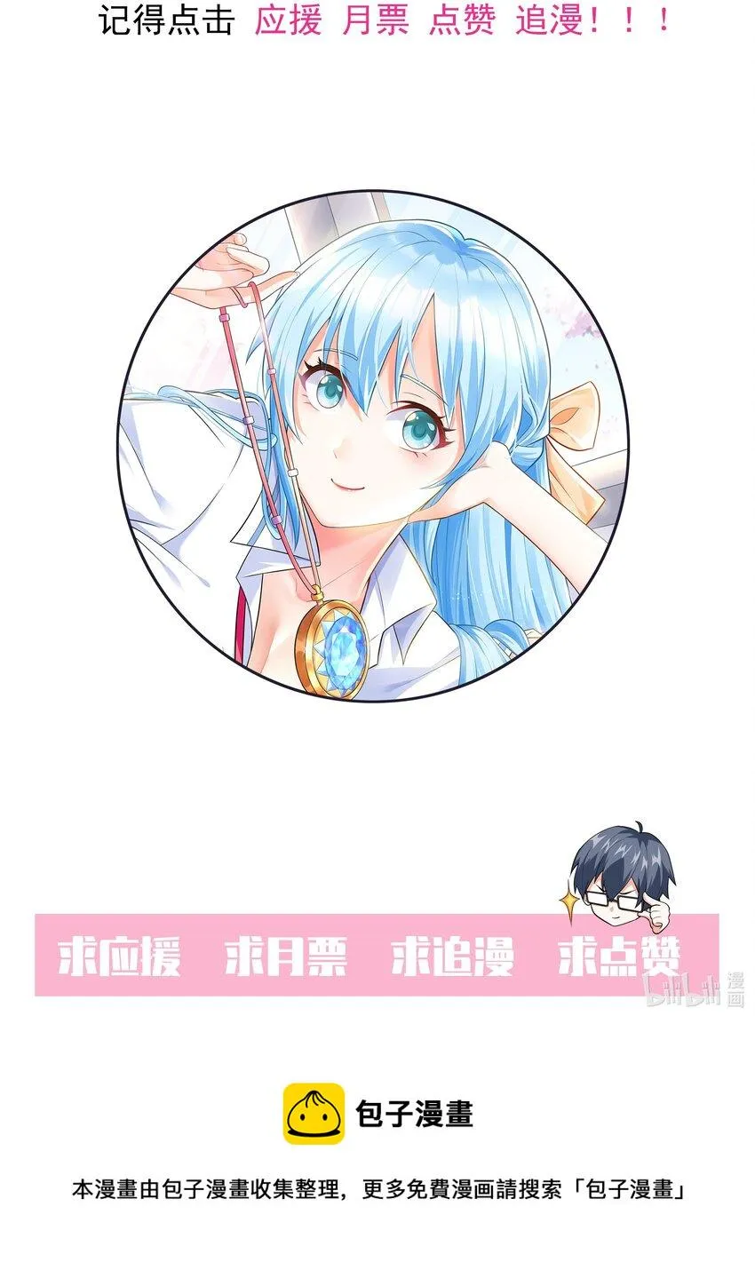 003 三分之一定律 第61页
