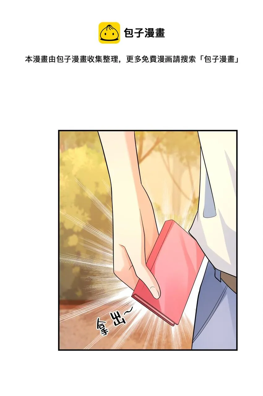 002 加入格斗社 第18页