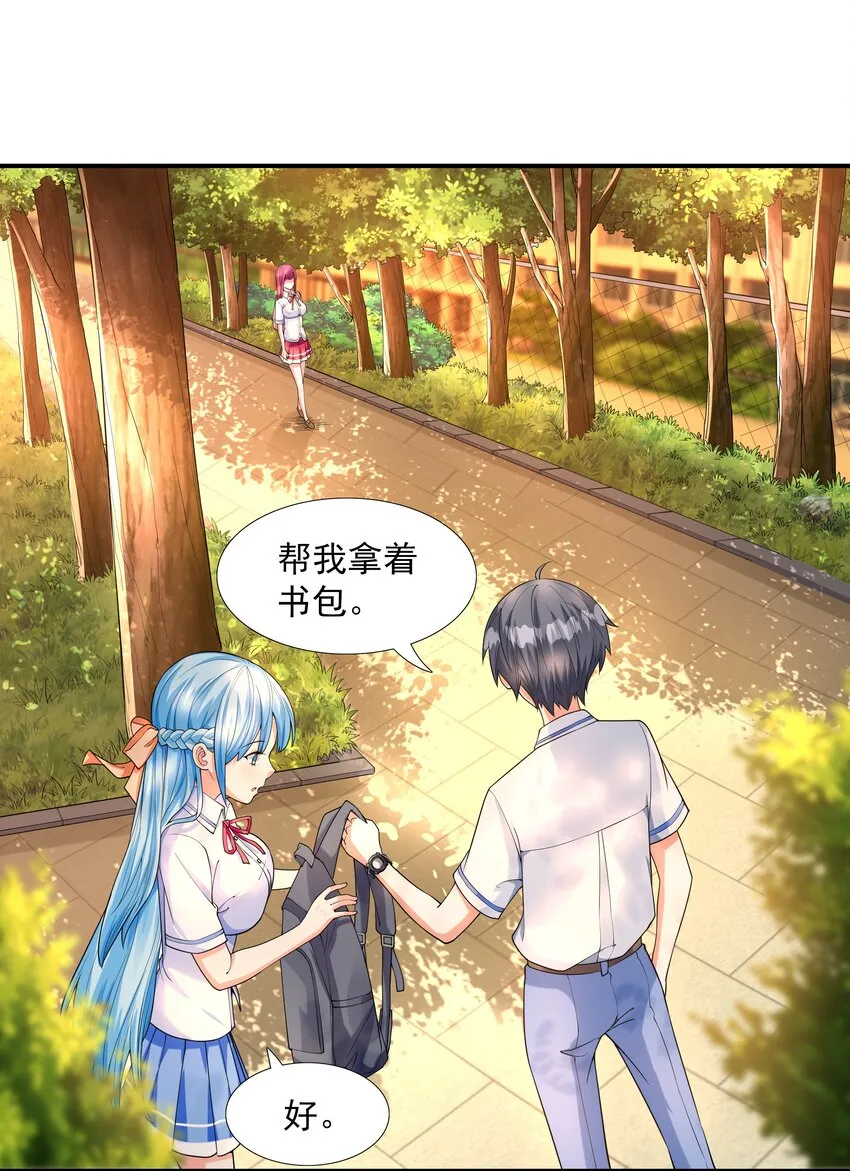 002 加入格斗社 第25页