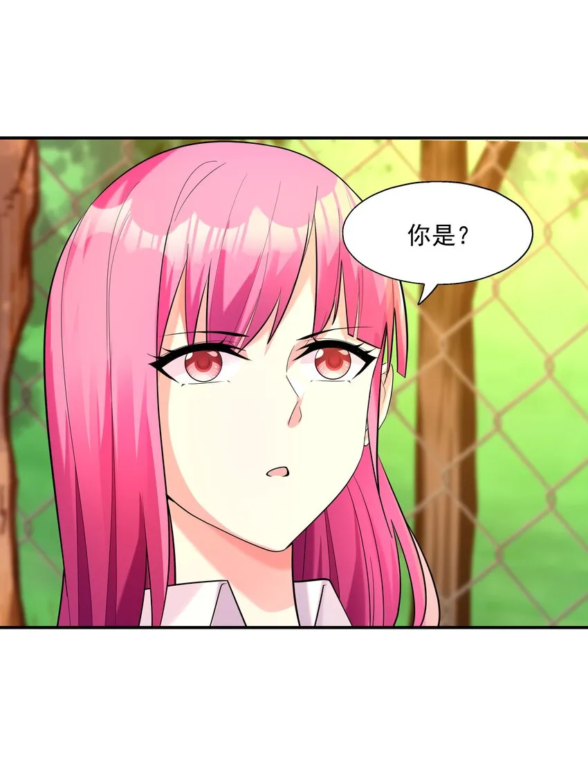 002 加入格斗社 第34页