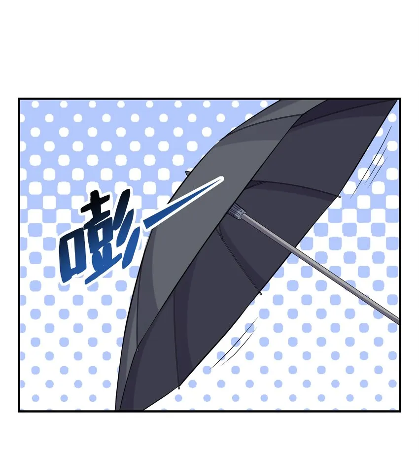 002 加入格斗社 第74页