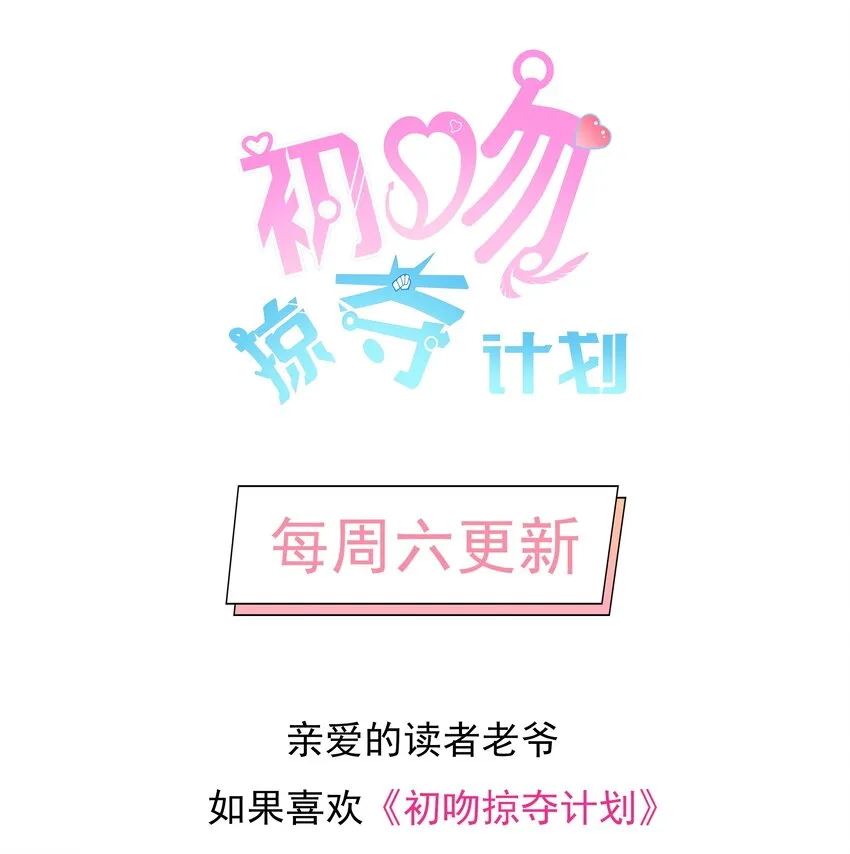 002 加入格斗社 第82页
