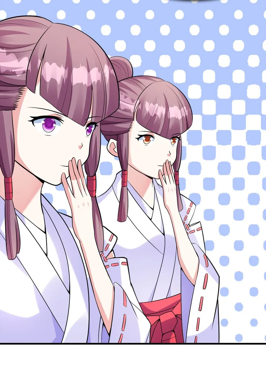 032克琉尔和巫女 第3页