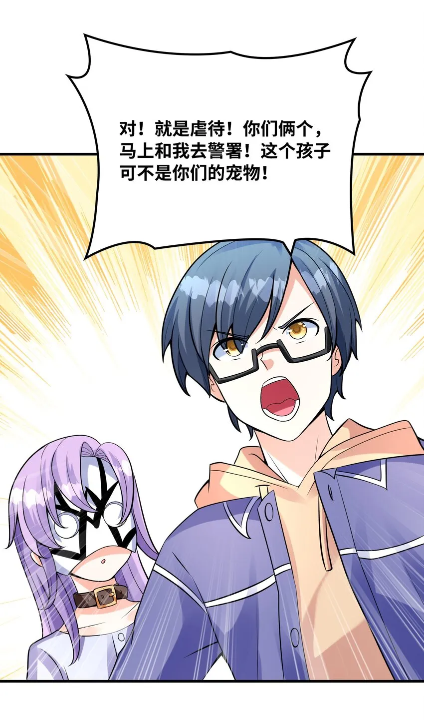 032克琉尔和巫女 第6页