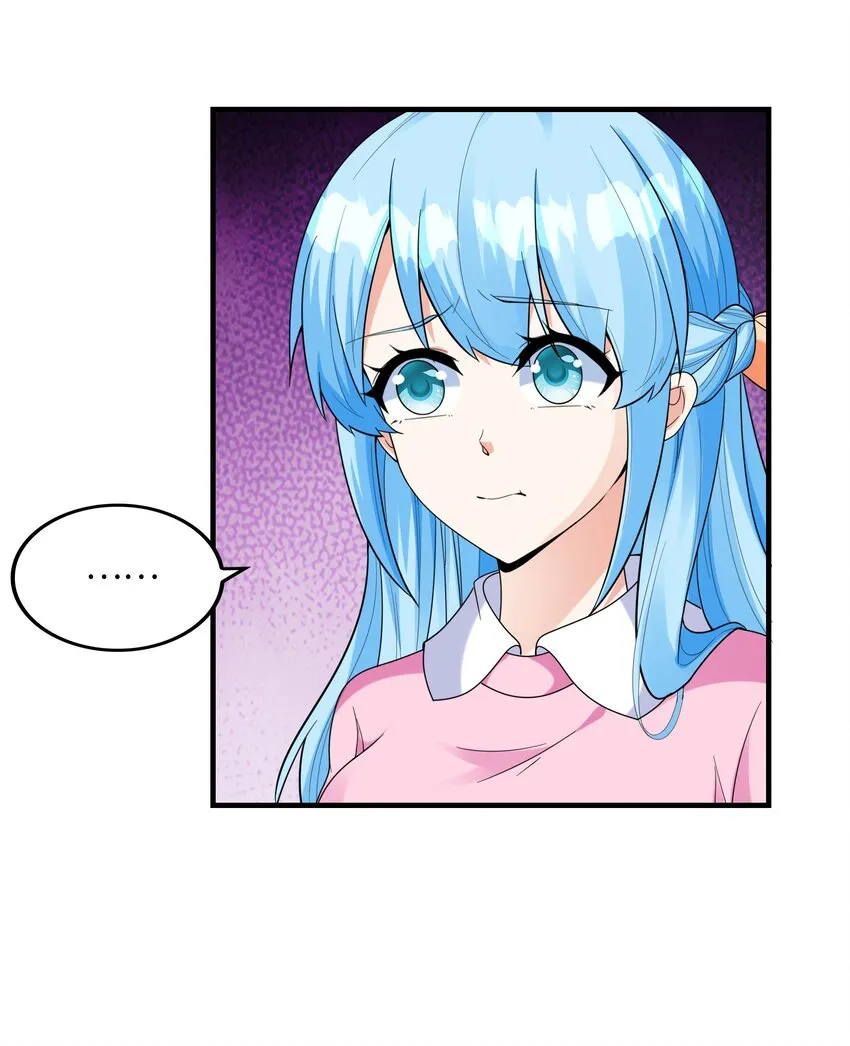 032克琉尔和巫女 第25页